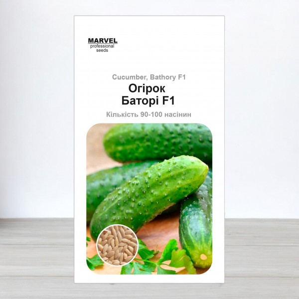 Семена огурца партенокарпического Батори F1, 3г (90-100 семян), Marvel